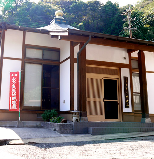 かえで地蔵尊の外観写真